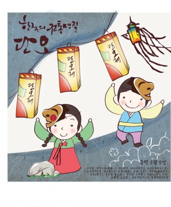 단오의 절식, 준치와 익모초 - 데일리 푸드앤메드 단오의 절식, 준치와 익모초