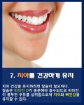 바른식용란사업소 | 계란을 먹으러 달려갈만한 놀라운 사실들 - 데일리 푸드앤메드 계란을 먹으러 달려갈만한 놀라운 사실들