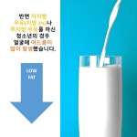 우유가 여드름을 일으키나? 막아주나? - 데일리 푸드앤메드 우유가 여드름을 일으키나? 막아주나?