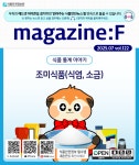 통합검색 | 식품안전나라