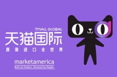 티몰, 1년內 해외브랜드 1,000개 늘린다 티몰, 1년內 해외브랜드 1,000개 늘린다 