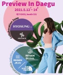효성티앤씨, 젝시믹스 등과 PID 공동 참가 효성티앤씨, 젝시믹스 등과 PID 공동 참가 