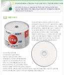 7GB DVD-R 비디오용 와이드 프린터블 50케이크 50장 - YES24... 다이요유덴 8배속 4.7GB DVD-R 비디오용 와이드 프린터블 50케이크 50장