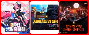 블라인드 | 스마일게이트홀딩스메가포트지점 뉴스