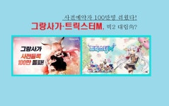 블라인드 | 엔픽셀 뉴스