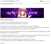 ‘루나’ 한정소환, 왜 에픽세븐 유저들은 불만을 표현했나? - 게임인사이트 