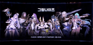 블라인드 | 엔픽셀 뉴스