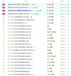 헝앱 파이널판타지14 압도적인 차이로 커뮤니티 1위 수성 | 한경닷컴 헝앱, 파이널판타지14 압도적인 차이로 커뮤니티 1위 수성