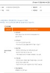 스마일게이트 VR게임 개발…프로젝트Y 인력 채용 | 한경닷컴 스마일게이트, VR게임 개발…프로젝트Y 인력 채용