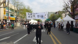 포토앨범 - 번1동주민센터