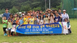 포토앨범 - 번1동주민센터