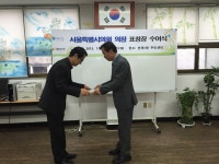 포토앨범 - 번1동주민센터