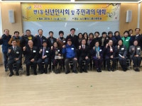 포토앨범 - 번1동주민센터