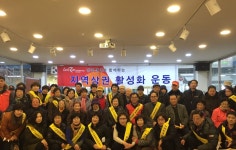 포토앨범 - 번1동주민센터