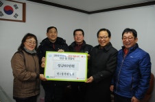 포토앨범 - 번1동주민센터