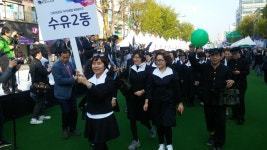 포토앨범 - 수유2동주민센터