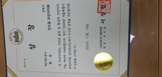 포토앨범 - 인수동주민센터