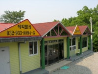민박/펜션-산수 펜션  내용 | 강화군 문화관광>음식/숙박/쇼핑>잠자리