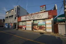 신우식당 - 강진군청 신우식당