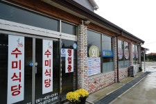 가우도수미식당 - 강진군청 가우도수미식당