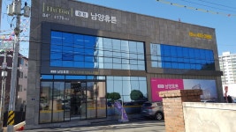 남양휴튼상가분할임대 - 강진군청 남양휴튼상가분할임대