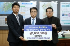 2020.02.21. 강진 금호아파트 주민자치회 장학금 기탁 - 강진군청 2020.02.21. 강진 금호아파트 주민자치회 장학금 기탁