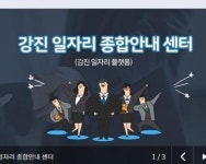 강진군강진 다산 베아채 골프&리조트 레스토랑 직원 채용공고 강진 다산 베아채 골프&리조트 레스토랑 직원 채용공고