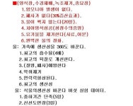 ◆용존산소-12,6PPM - 강진군청 ◆용존산소-12,6PPM