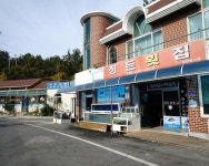 강진군정든횟집 정든횟집