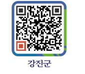12.29. 농업소득 6천만원 달성 위한 군민 토론회 개최 - 강진군청 12.29. 농업소득 6천만원 달성 위한 군민 토론회 개최