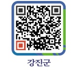 11.2 강진군 농정업무 전남에서 최고! - 강진군청 11.2 강진군 농정업무 전남에서 최고!