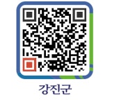 강진군 - 프, 리모쥬시 문화교류 추진 - 강진군청 강진군 - 프, 리모쥬시 문화교류 추진