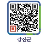 강진 종합운동장 축구장 천연잔디 대대적인 보식작업 - 강진군청 강진 종합운동장 축구장 천연잔디 대대적인 보식작업