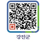 봄비 속 질주 - 강진군청 봄비 속 질주