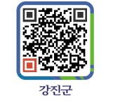 12.15. 강진군 2018년도 공공비축미곡 새일미, 신동진 선정 - 강진군청 12.15. 강진군 2018년도 공공비축미곡 새일미, 신동진 선정
