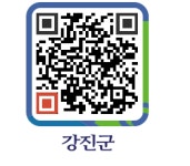 6.28. 영상으로 만나는 가족오페라‘마술피리’상영 - 강진군청 6.28. 영상으로 만나는 가족오페라‘마술피리’상영