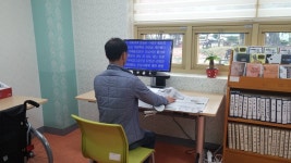 11.19. 강진군도서관, 장애인 독서보조기기 구비 - 강진군청 11.19. 강진군도서관, 장애인 독서보조기기 구비