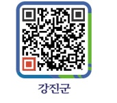 ㈜전남사료 - 강진군청 ㈜전남사료