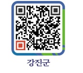 꿀벌석유 - 강진군청 꿀벌석유