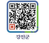 예당한의원 - 강진군청 예당한의원