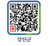 탐진광고 - 강진군청 탐진광고