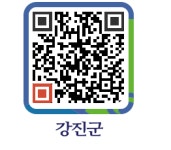 으뜸식당 - 강진군청 으뜸식당