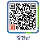 순금당 - 강진군청 순금당