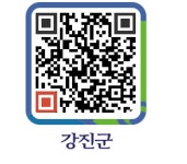 평동석유 - 강진군청 평동석유