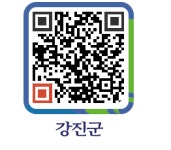 모란추어탕 - 강진군청 모란추어탕