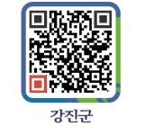흥미수퍼 - 강진군청 흥미수퍼
