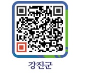 청자골종가집 - 강진군청 청자골종가집