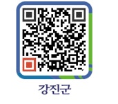 바우식당 - 강진군청 바우식당