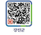 강진칠량남부농협 - 강진군청 강진칠량남부농협