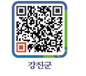 궁전한우촌 - 강진군청 궁전한우촌